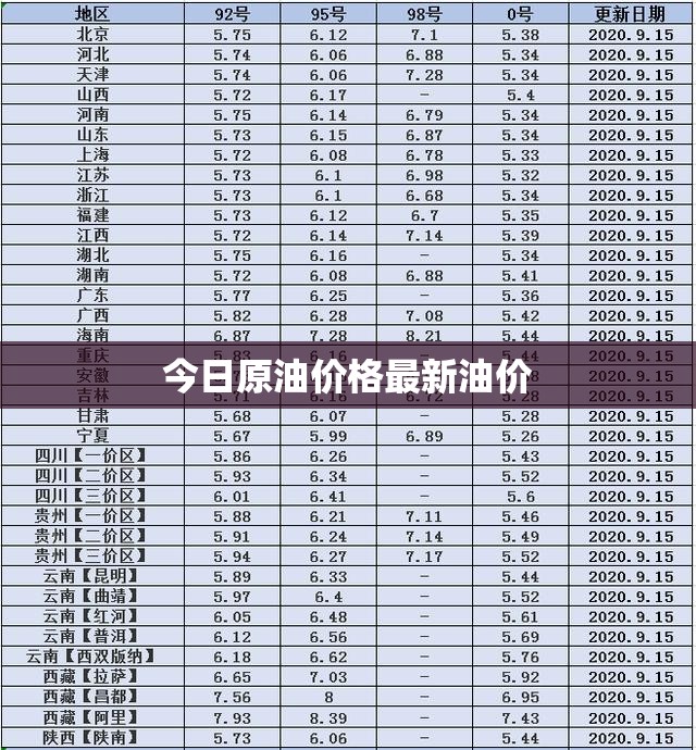 002539股吧(002537股吧分析)