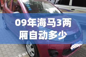 磷酸锰铁锂上市龙头企业