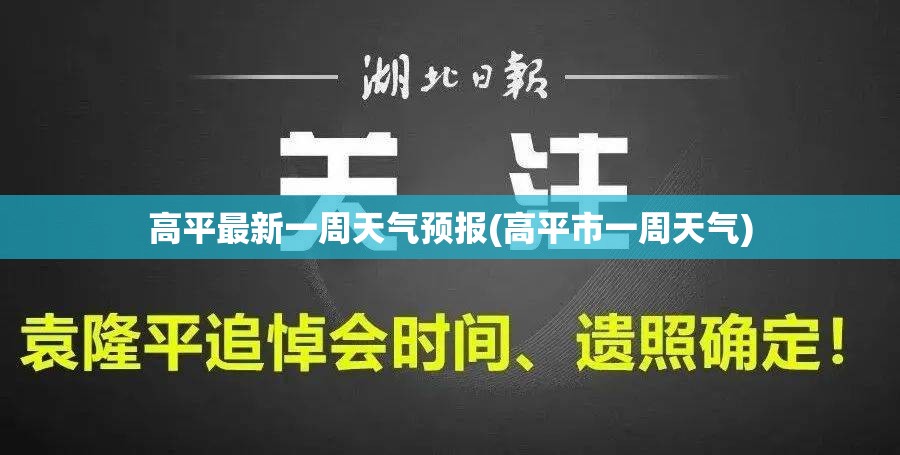 东本和广本质量对比