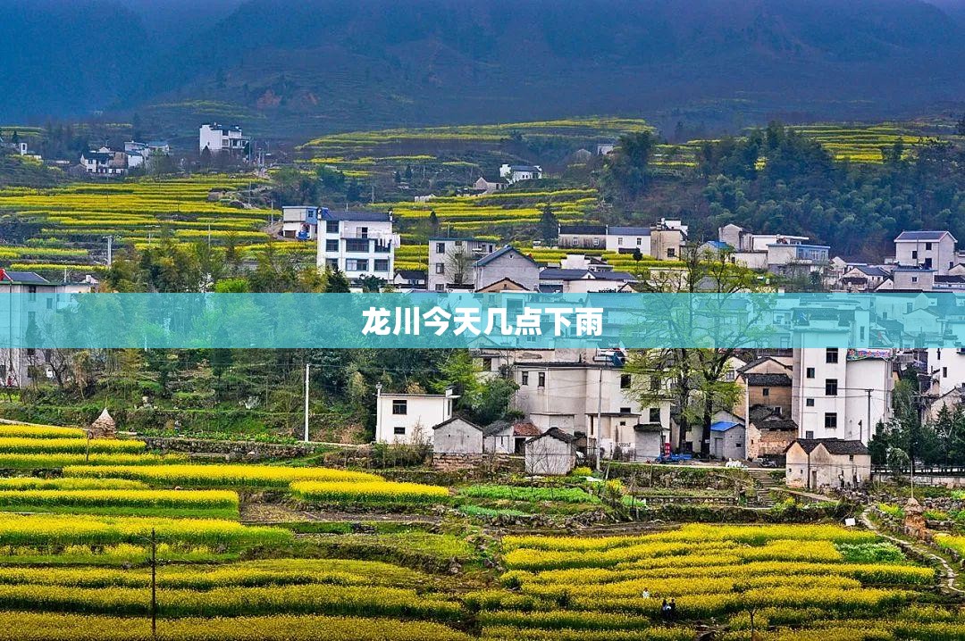 高平最新一周天气预报(高平市一周天气)