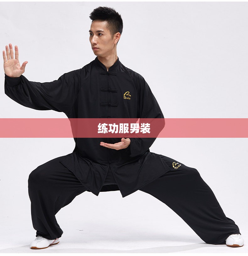 练功服男装/太极拳练功服男装 练功服男装/太极拳练功服男装