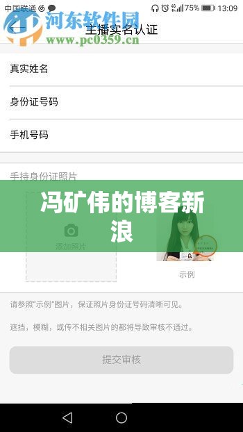 下花桥镇最新/下花桥镇最新领导名单