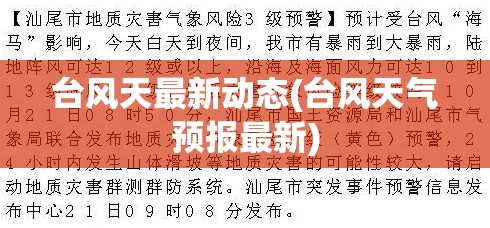 东风起亚是哪里生产的(东风起亚在什么地方生产)