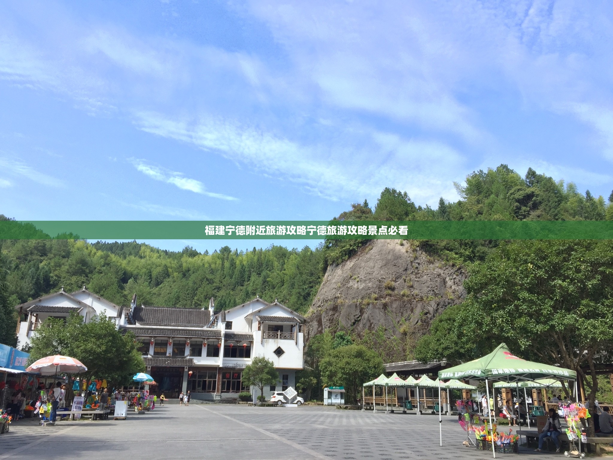 恩施旅游必须去的