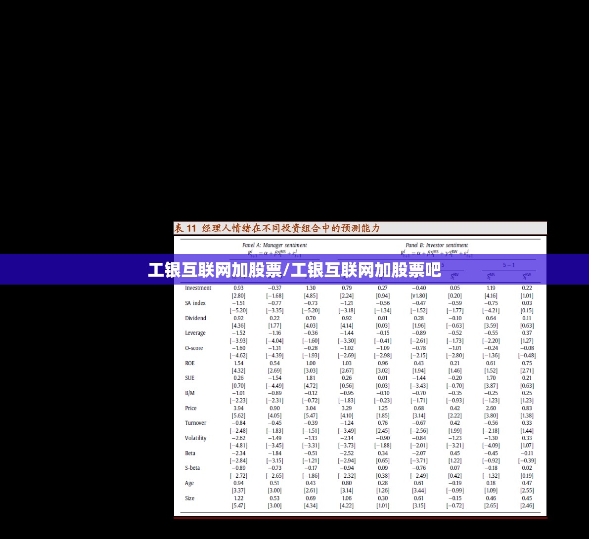 高速公路收费标准2021(高速公路收费费用表)