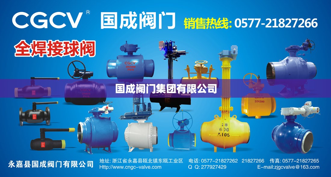 【厚普股份官方网站,厚普股份官方网站首页】