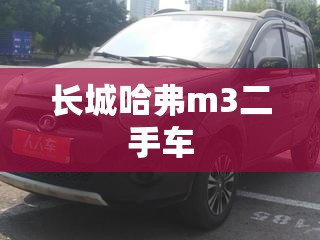 全新路虎卫士购车手册 买个中配很划算！_1
