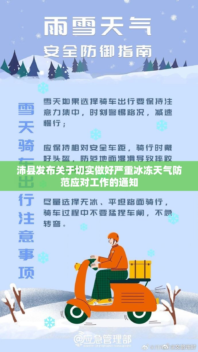 雷军创办小米的励志故事