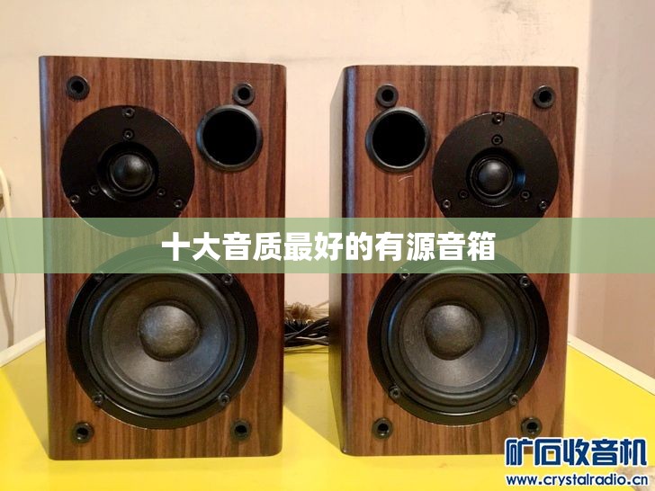 电解液龙头股有哪些