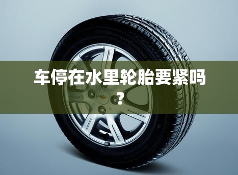 【08款颐达参数配置,2008款颐达】