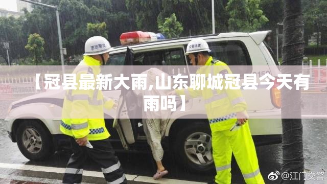 厦门十五天天气怎样呢-