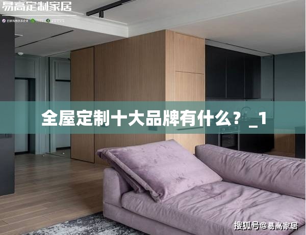 世纪华通(华天科技)