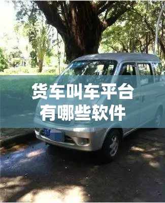 【开瑞优劲t72l,开瑞优劲t72l发动机】