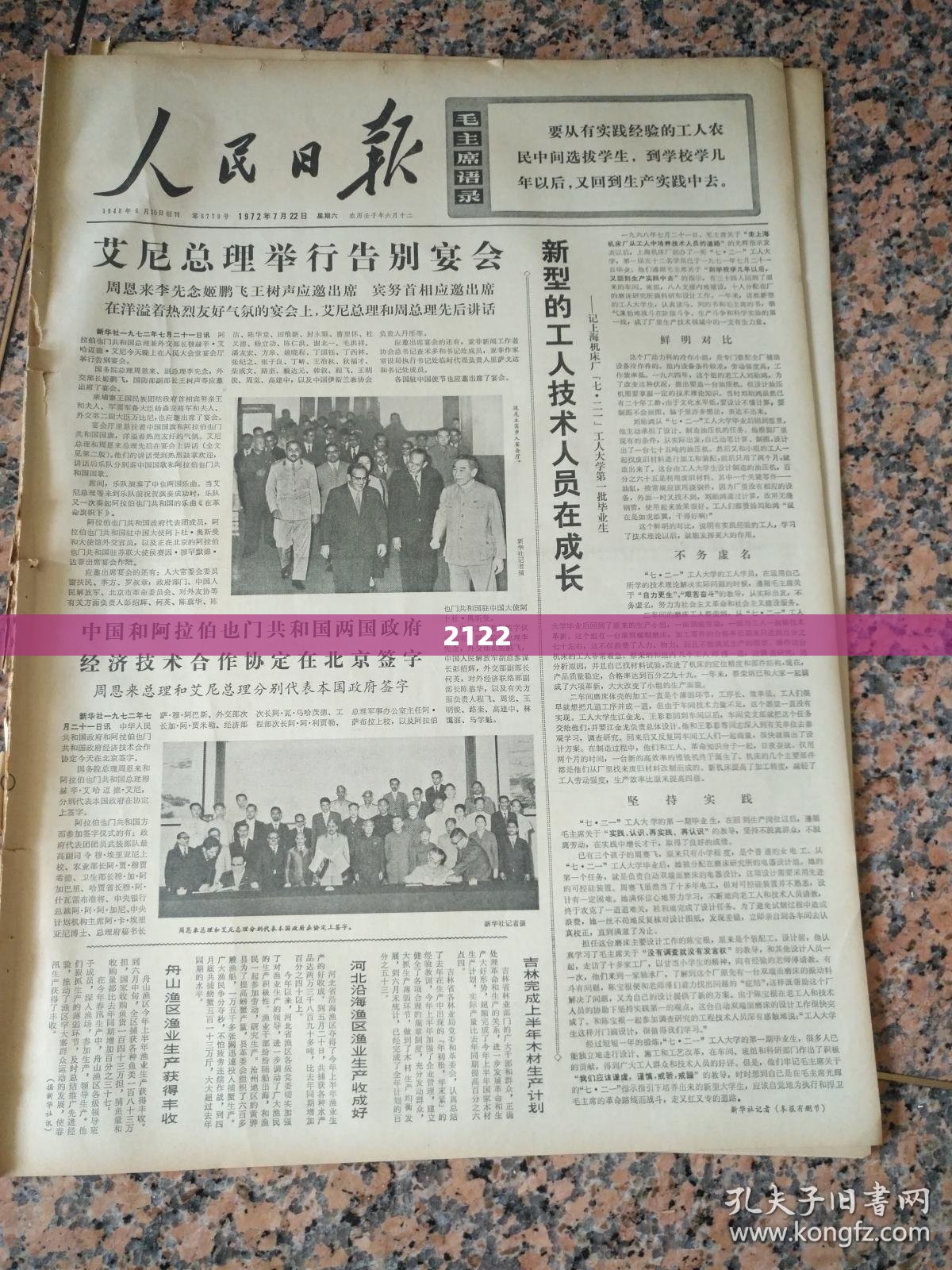 【开瑞优劲t72l,开瑞优劲t72l发动机】