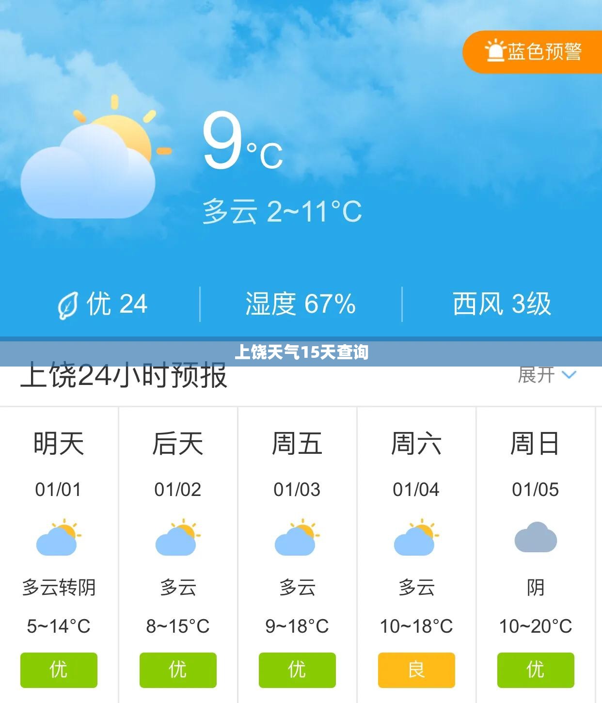 【开瑞优劲t72l,开瑞优劲t72l发动机】