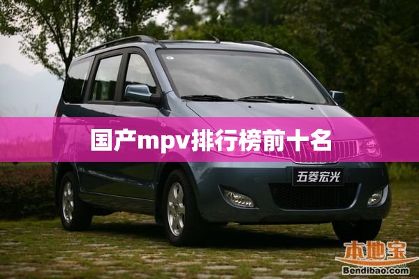 三菱山猫帕杰罗2020款费用/三菱帕杰罗山猫2020款报价及图片
