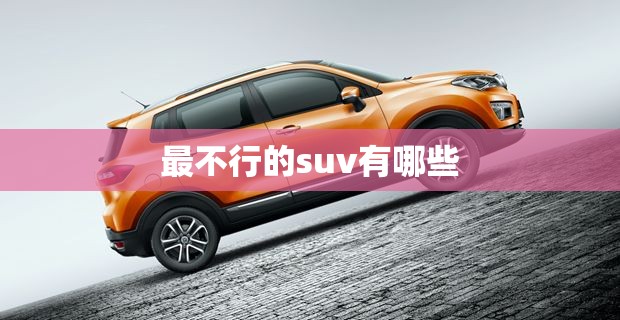 艾力绅2.0L落地价多少-