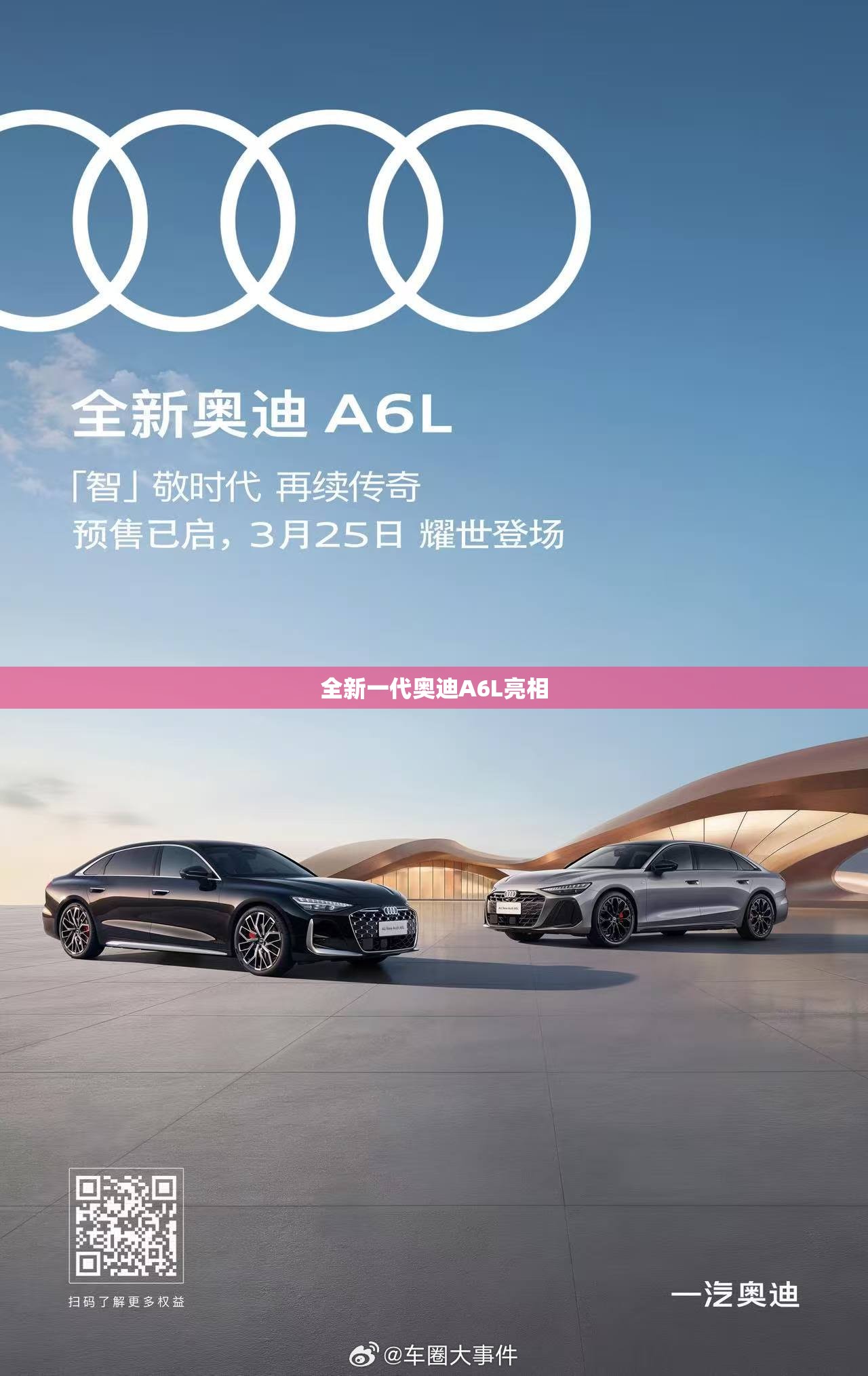 【大奔车标志图片及费用,大奔logo图片高清】