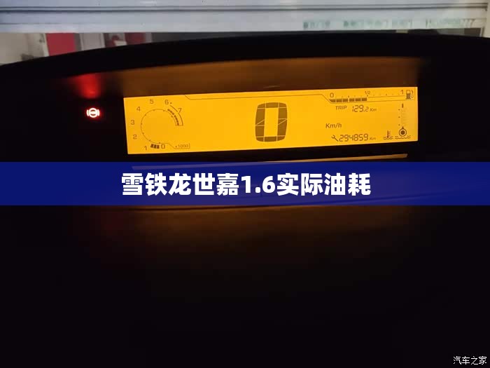 全新一代奥迪A6L亮相