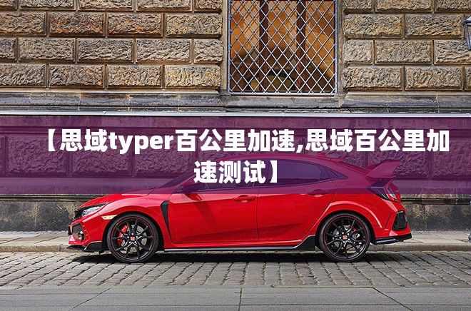 三点水边一个维是什么字？