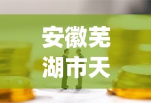 【昌黎县天气预报15天查询,昌黎县天气预报15天查询最新消息】