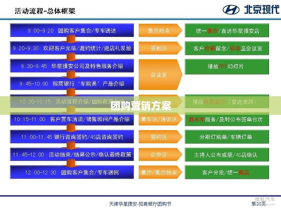 防水涂料十大名牌