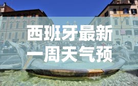 宝骏510高配和低配有什么区别