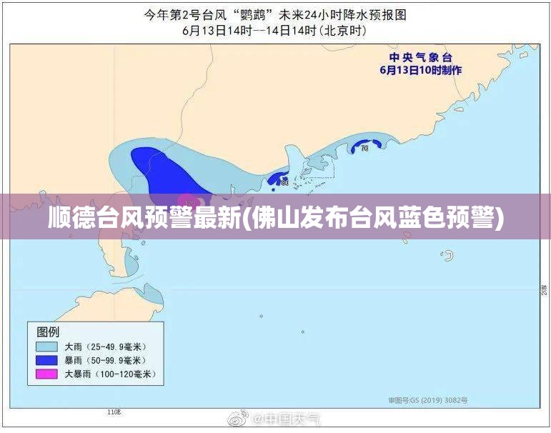 天气预报常州市/天气预报常州市天气预报