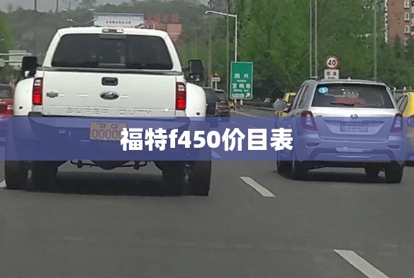 【金路集团,刘江东金路集团】