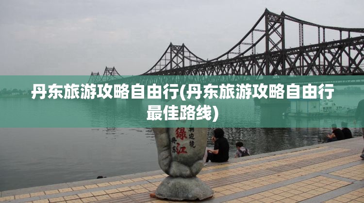 大盘指数行情/7月20日大盘指数行情