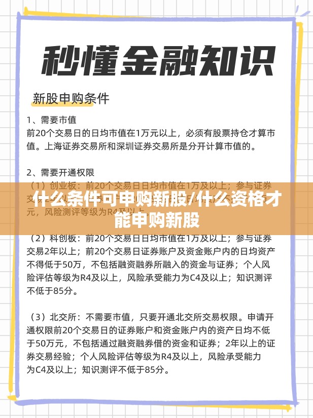 大盘指数行情/7月20日大盘指数行情