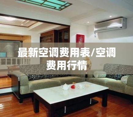 【广州钢材网,广州钢材费用行情最新报价】