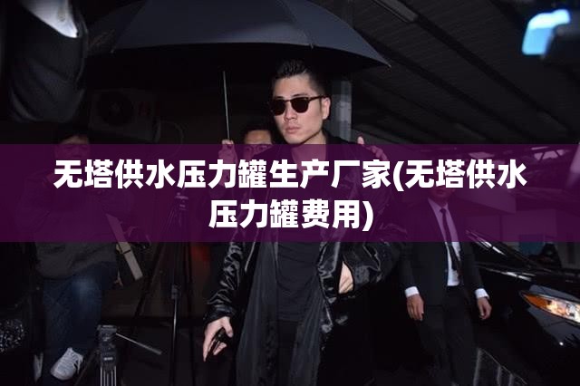 【东风风神s30车重是多少,东风风神s30自重多少】