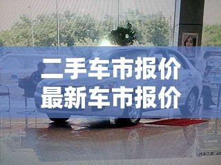 汽车美容店投资多少钱开店/汽车美容店投资多少钱开店合适