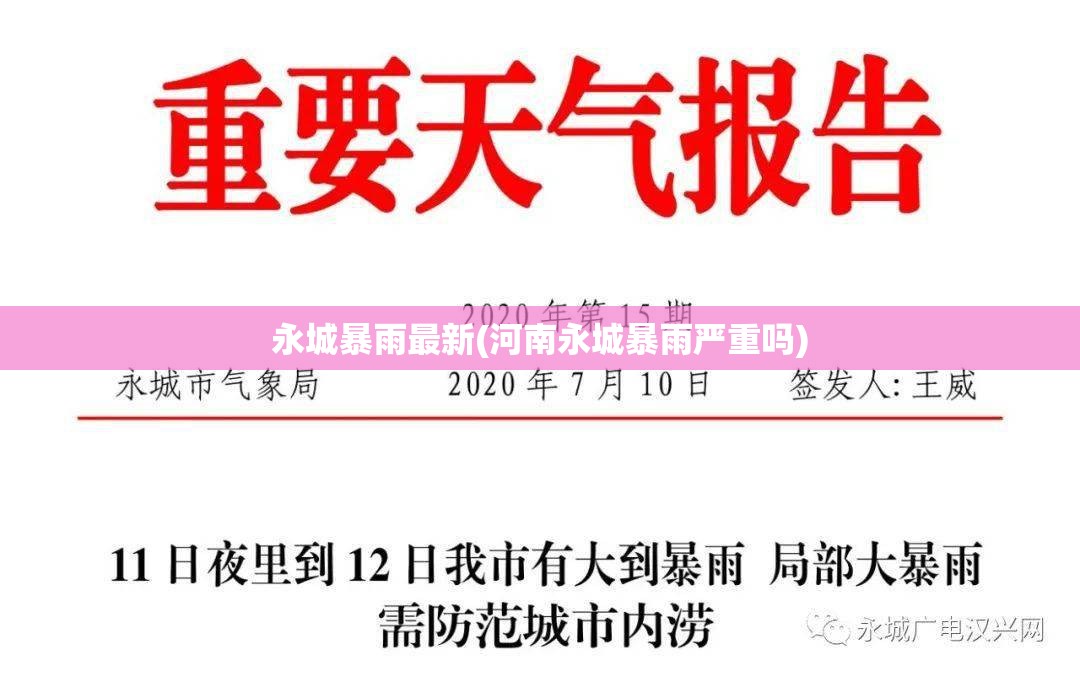 【湘西凤凰古城天气,凤凰古城下周天气预报】