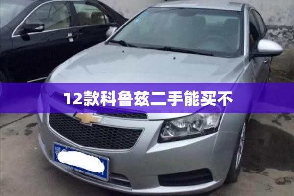 中华v5遥控距离近怎么调节
