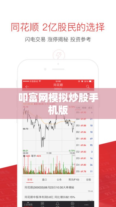 大众teramont是什么车？