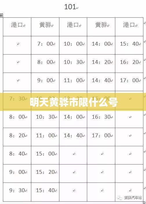 超强台风杜鹃(台风杜鹃实时路径)