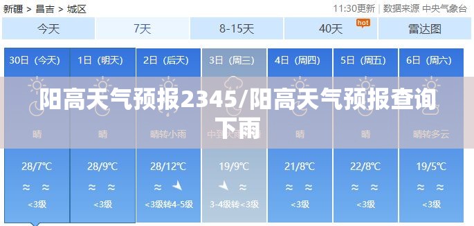 【比亚迪秦出租版,比亚迪秦出租版续航510怎么样】
