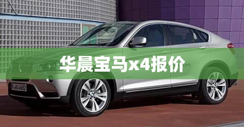 长安汽车 奔奔mini车怎么样