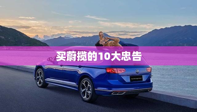 智力玩具排名榜前十名(著名的智力玩具)