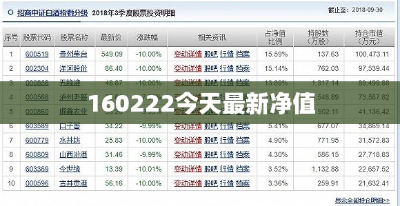 远景x6suv落地价多少钱-