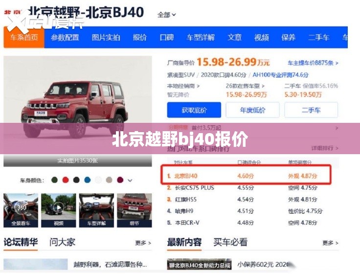 梨树花多果少怎么办？
