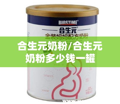 【华为和银之杰重组,华为云合作伙伴银之杰】