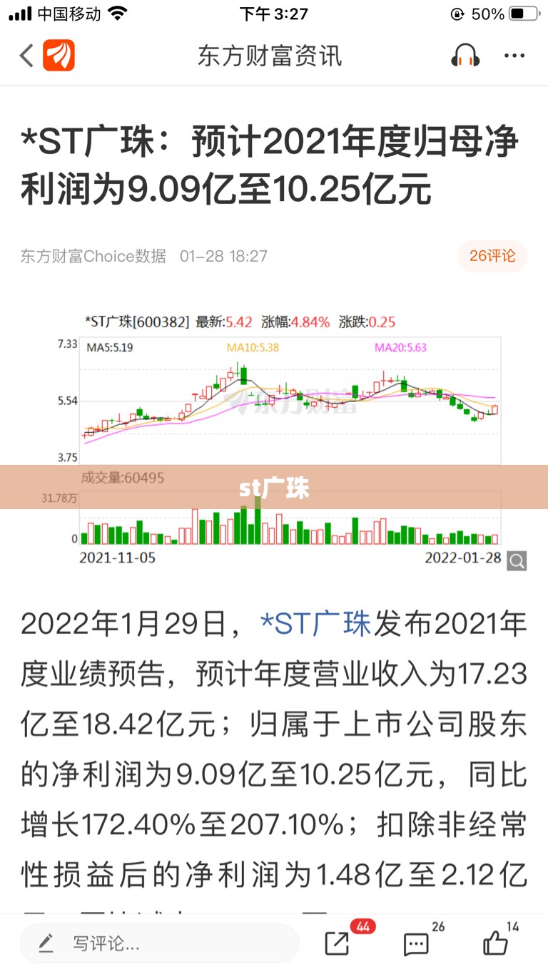 驾驶证到期了可以异地换证吗