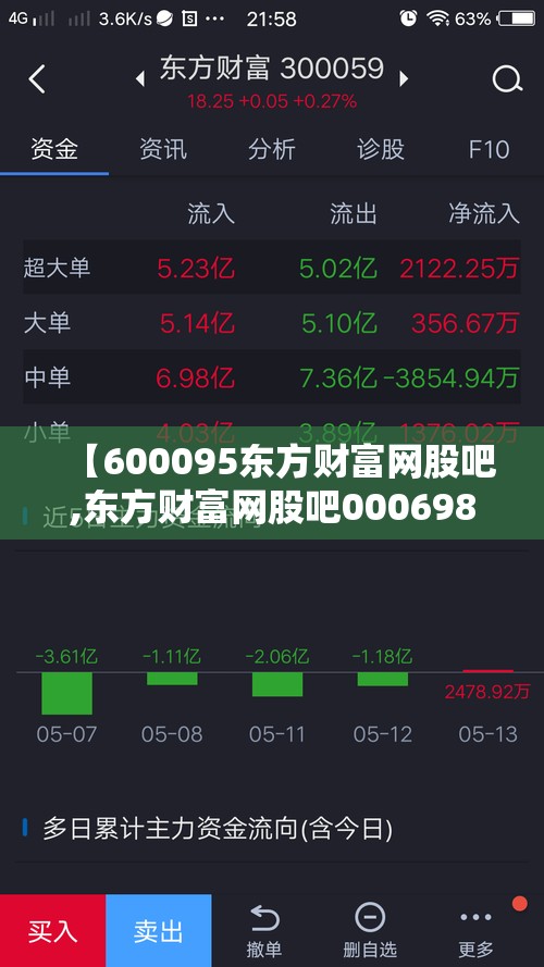 三一道依茨发动机是哪里生产的