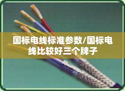太子车的优点和缺点