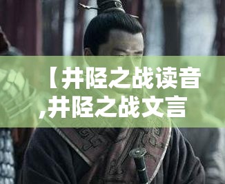 三一道依茨发动机是哪里生产的
