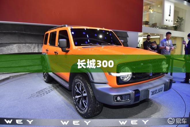 威华股份股票吧