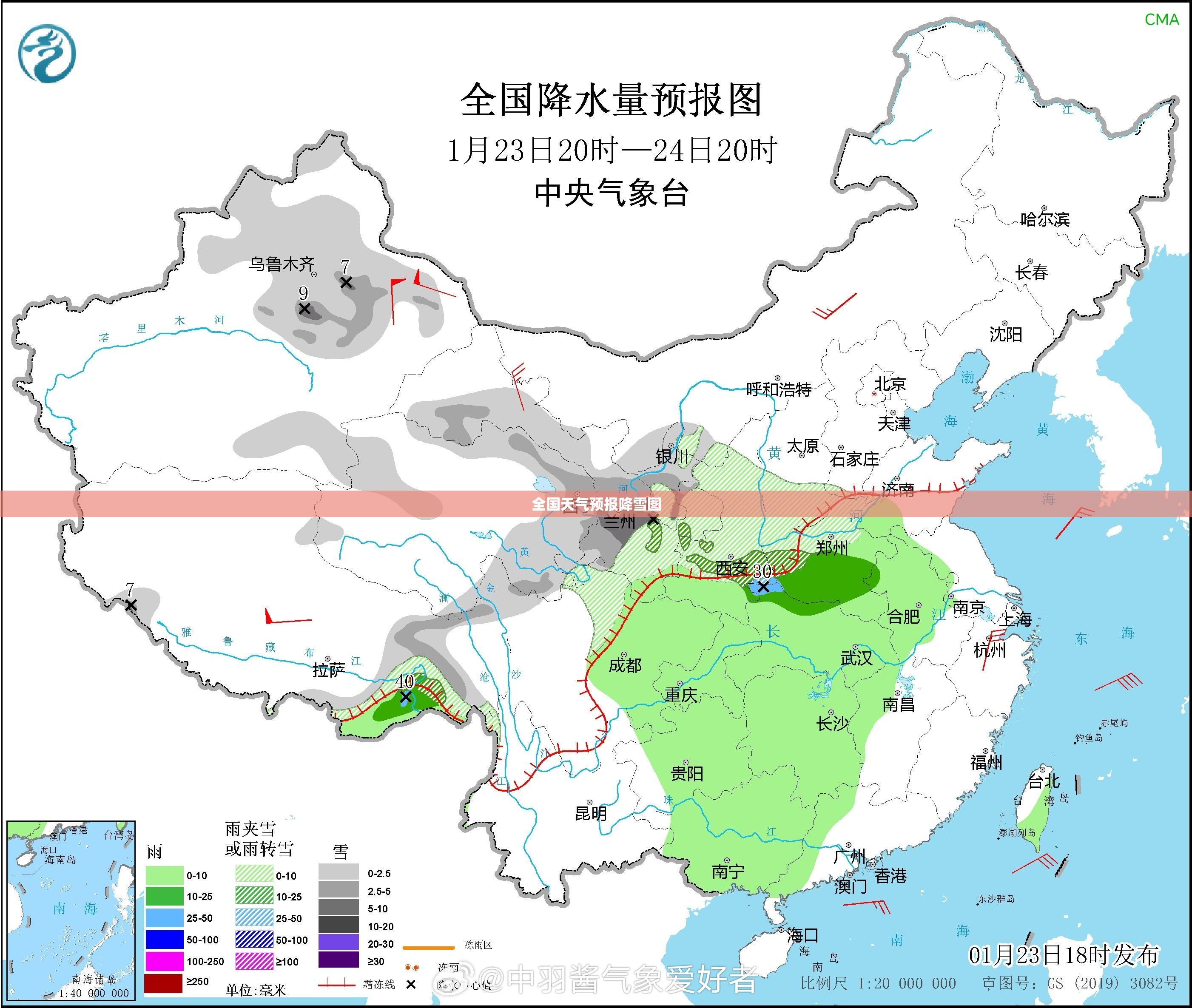 【全国天气预报降雪图,全国天气预报下雪图】